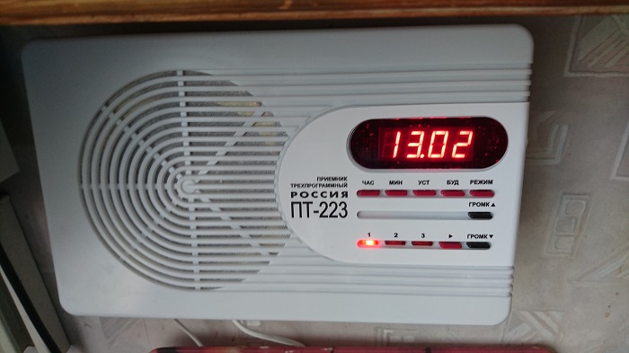 Радио Россия ПТ-223 (с термометром)
