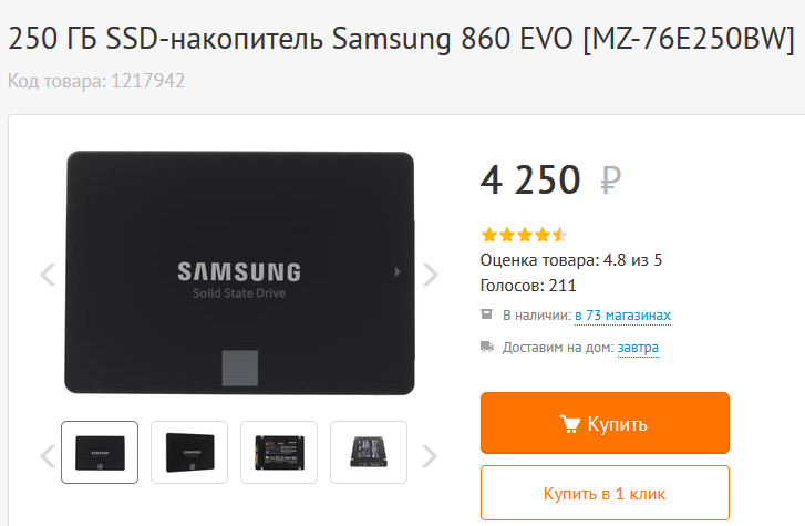 SSD  Samsung
